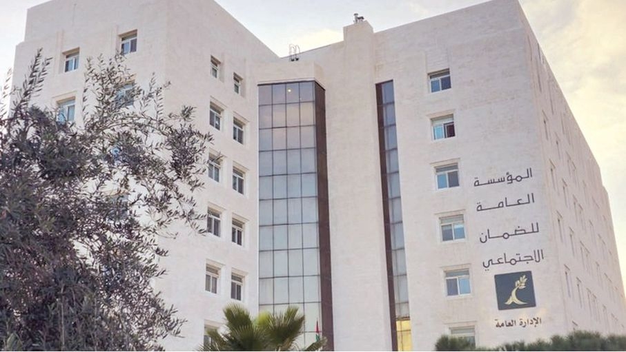 الضمان توضح شروط وآلية الاستفادة من بدل التعطل عن العمل