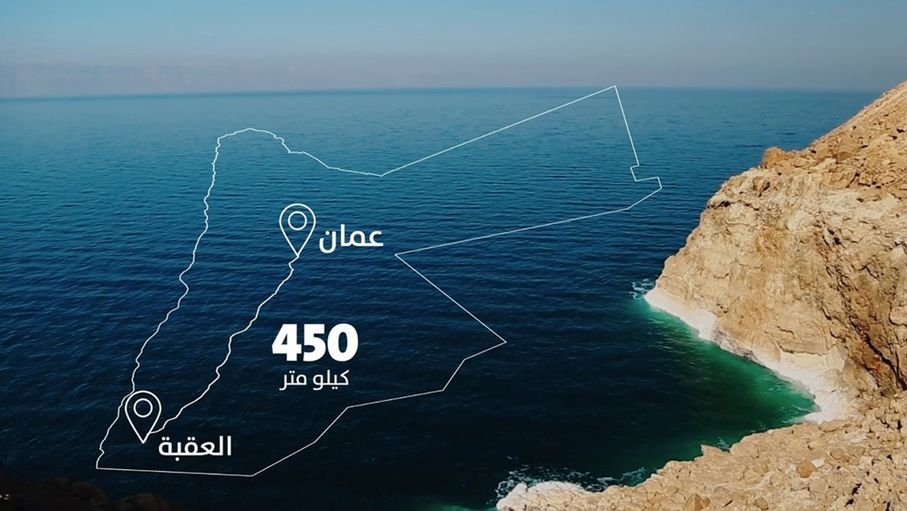 وزير المياه: الاهتمام الملكي يسهم في توفير الدعم لمشروع الناقل الوطني