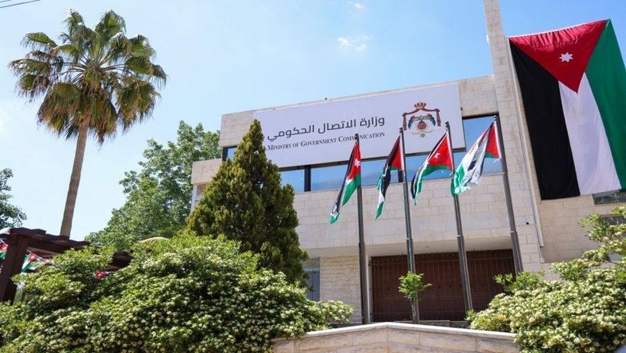 نشر مسودة الاستراتيجية الوطنية للدراية الإعلامية والمعلوماتية