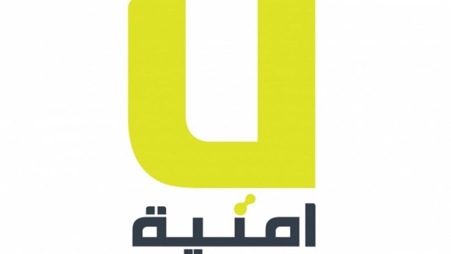 أمنية تغيّر اسم شبكتها إلى "Love JO" احتفالاً بعيد الاستقلال