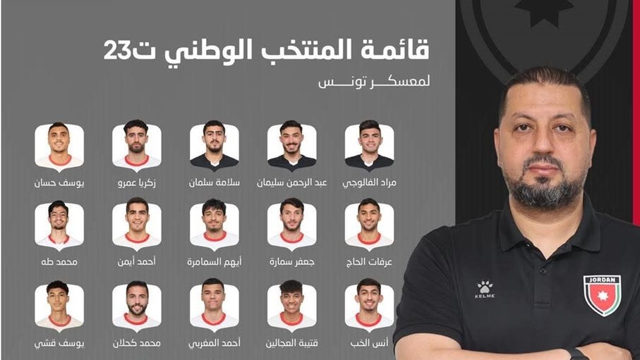 "الأولمبي" يعلن قائمة معسكر تونس