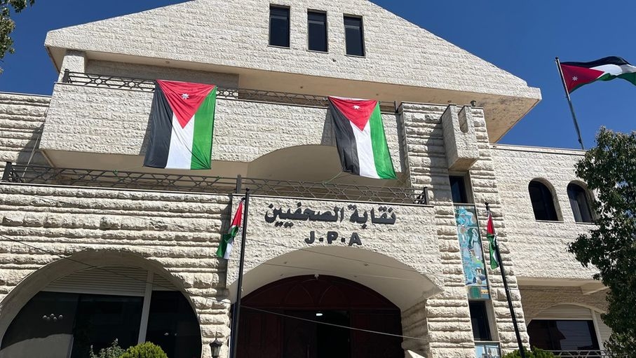 مجلس نقابة الصحفيين يقرّ برنامج عمل للأعوام 2025-2028