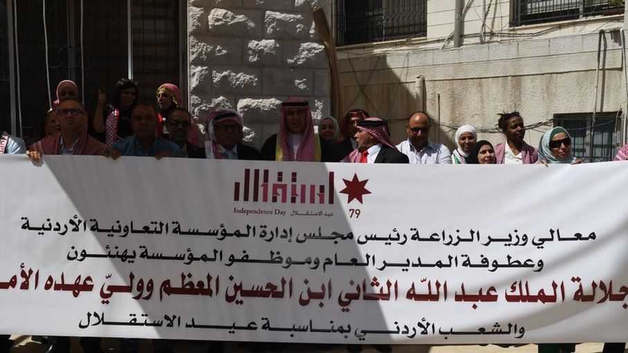 "التعاونية الأردنية" تحتفل بعيد الاستقلال الـ(79)