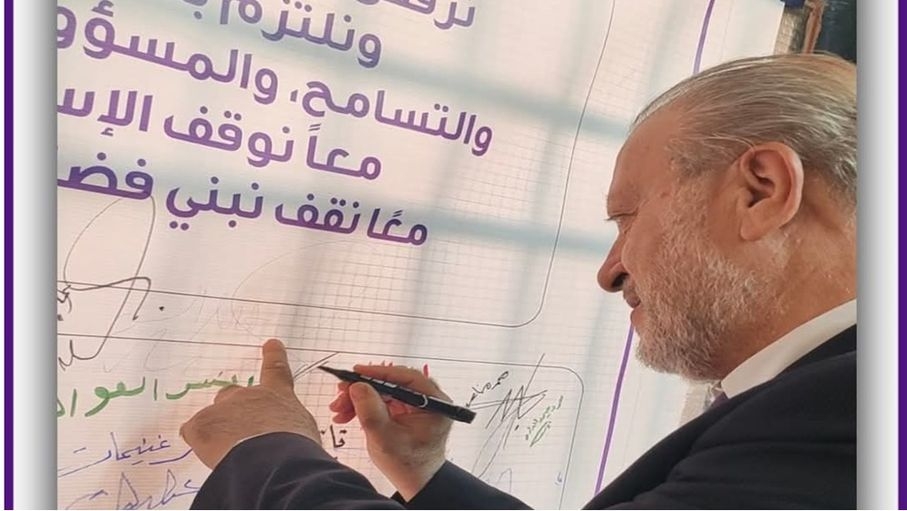 "بلدية إربد" و"تضامن" و"خطوة أمل" يوقعون وثيقة التزام ضمن مبادرة "كلنا معكِ"
