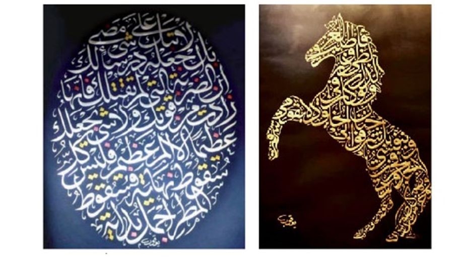 أبو شاوريه: الخط العربي موسيقا بصرية تحمل معاني روحانية وثقافية
