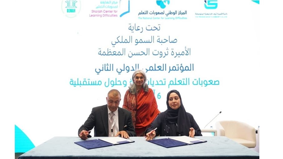 الأردن يطلق مؤتمره الدولي الثاني لصعوبات التعلم برعاية الأميرة ثروت الحسن