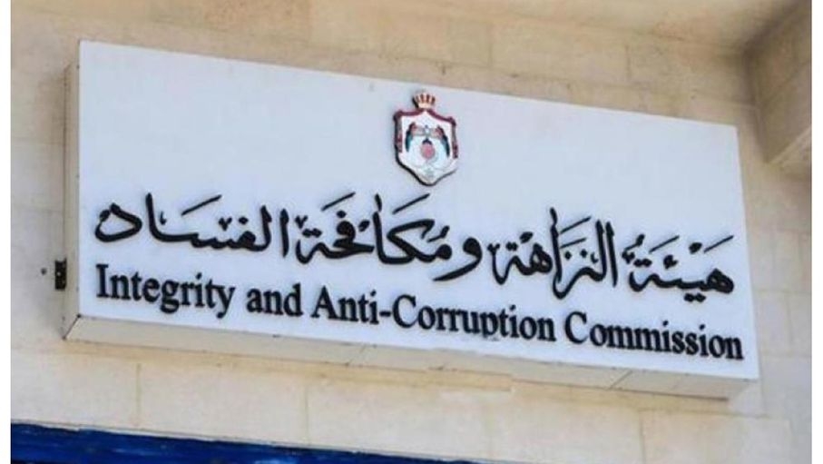 "هيئة النزاهة": ضبط شبهات تهرب ضريبي تقدر بنحو 110 ملايين دينار العام الماضي