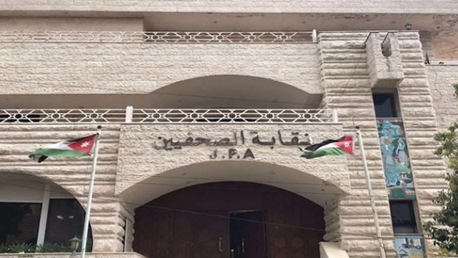 "الصحفيين" تحذر من منتحلي الإعلام بإجراء مقابلات مع طلبة التوجيهي وذويهم