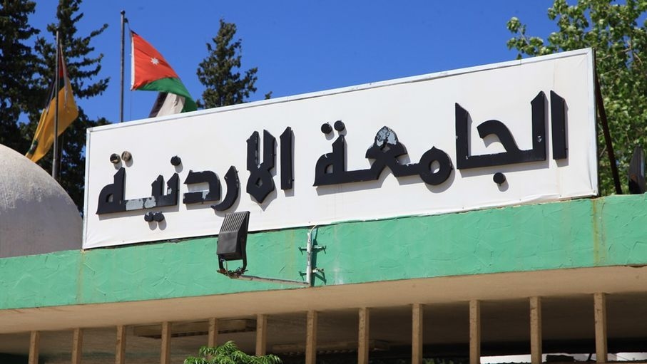 جامعات تحول دوام الطلبة "عن بعد" نظرا للظروف الجوية السائدة