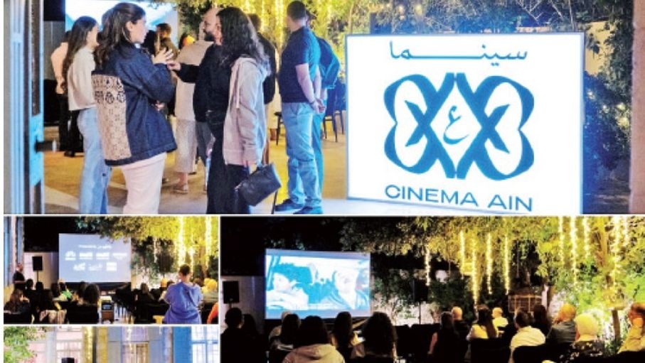 "عين": أول سينما متنقلة بالأردن تنطلق في فضاء مفتوح بالقرى والمدن