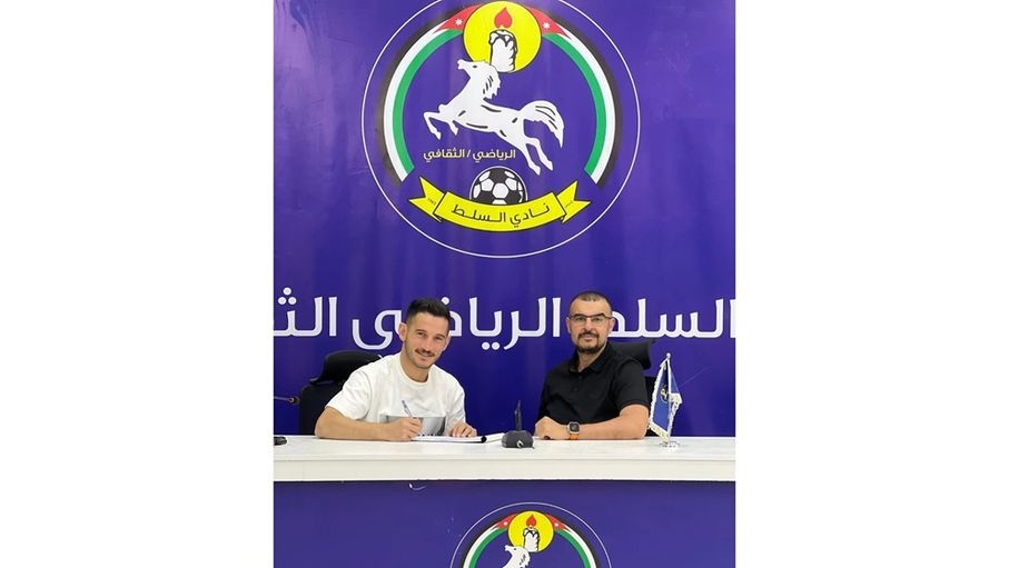 الرواشدة جديد نادي السلط