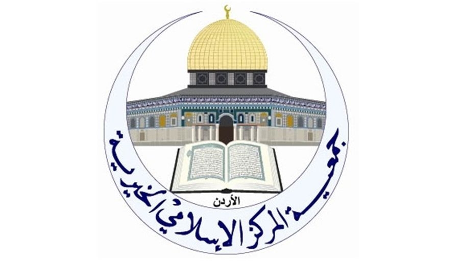 المحيسن: إنهاء عقود موظفين بـ"المركز الإسلامي" من أجل هيكلة جديدة