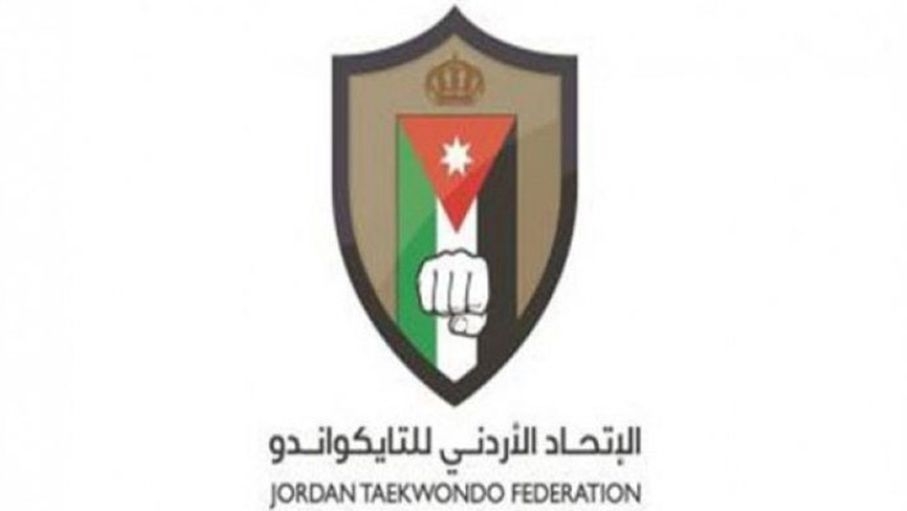 منتخب التايكواندو يشارك في بطولة لوكسمبورغ