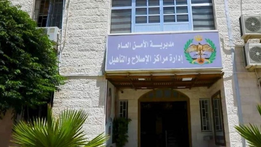 مراكز الإصلاح تفتح أبوابها لزيارات النزلاء خلال عيد الأضحى