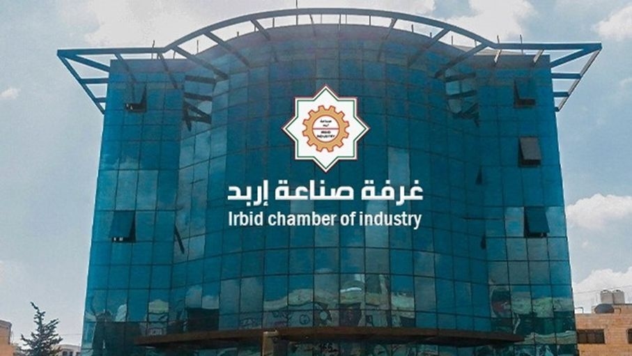 100 مليون دولار صادرات غرفة صناعة إربد الشهر الماضي
