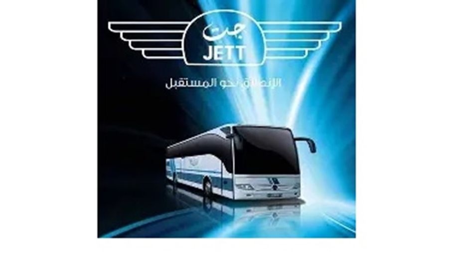 وفق توجيهات معالي وزير الداخلية المباشرة، تؤكّد شركة جت لنقل الركاب أن موقعها الإلكتروني الرسمي: