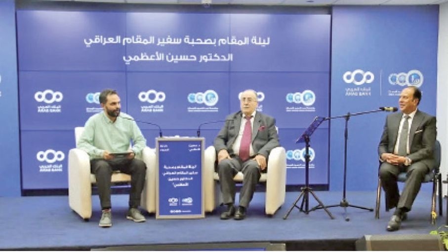 "شومان" يستضيف الأعظمي بأمسية "ليلة المقام العراقي"