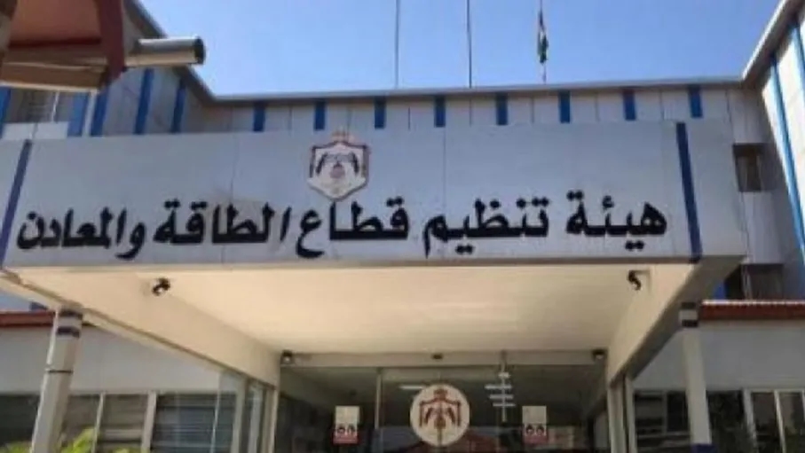 %29 ارتفاع الطلب على رخص "العمل الإشعاعي والنووي"