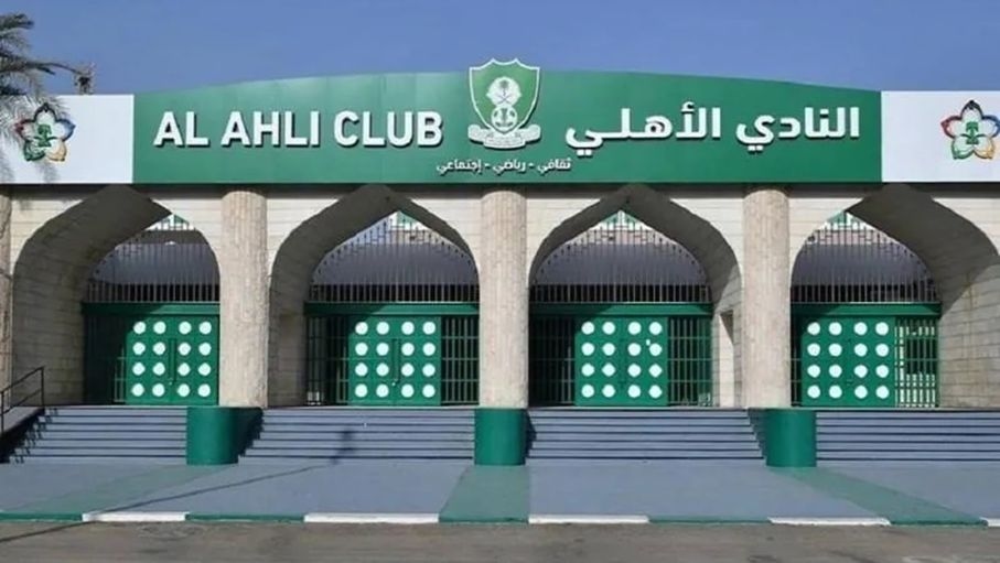 رسميا..الأهلي بديلاً للهلال في كأس السوبر السعودي 2025