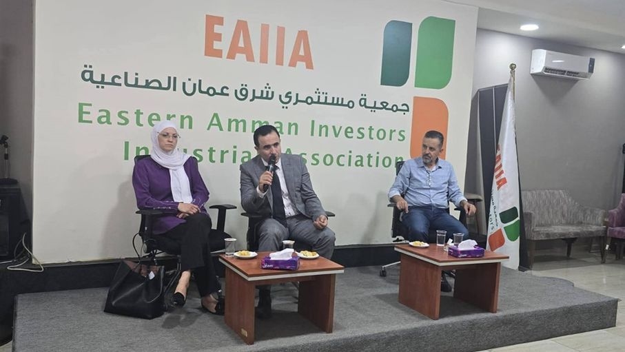 ورشة حول نظام الفوترة الوطني