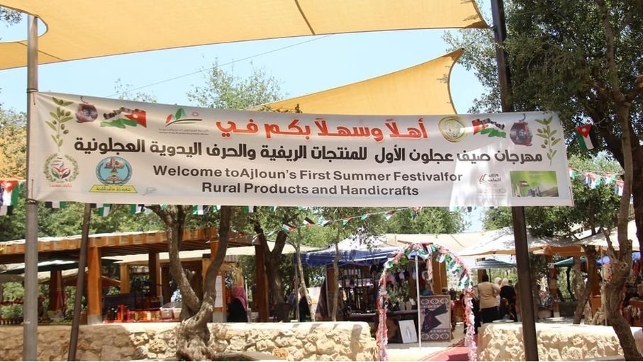 انطلاق مهرجان صيف عجلون الأول في محطة التلفريك بعجلون