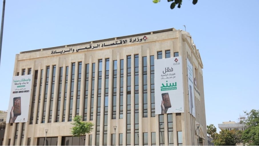 4 تحديات تبطئ عملية التحول الرقمي