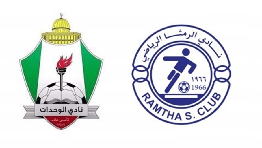 الوحدات يلتقي الرمثا في قمة مباريات الأسبوع الأول بدوري المحت...