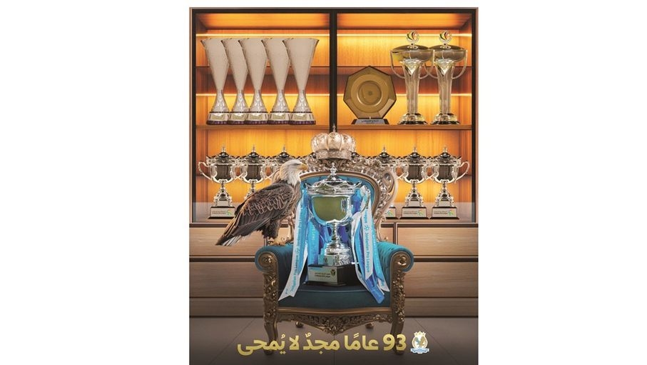 الفيصلي يحتفل بذكرى تأسيسه الـ93 متسلحا بمجد كروي ومواقف وطنية وقومية