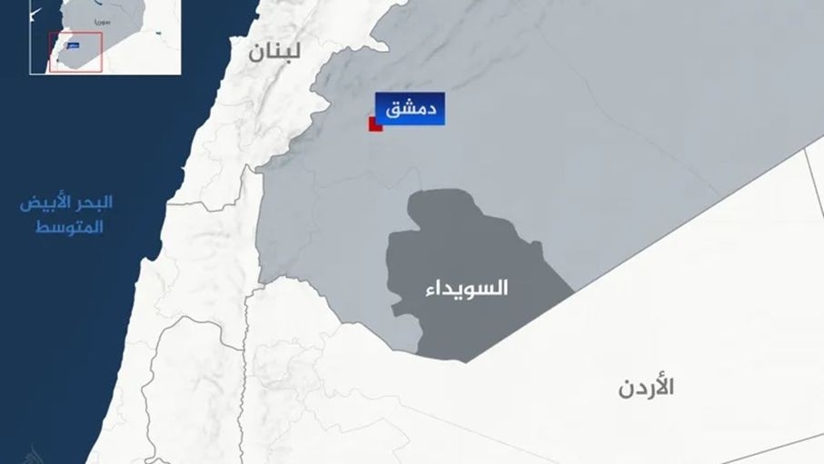 مصدر رسمي: الأردن رفض مرور مساعدات إسرائيلية للسويداء عبر أراضيه