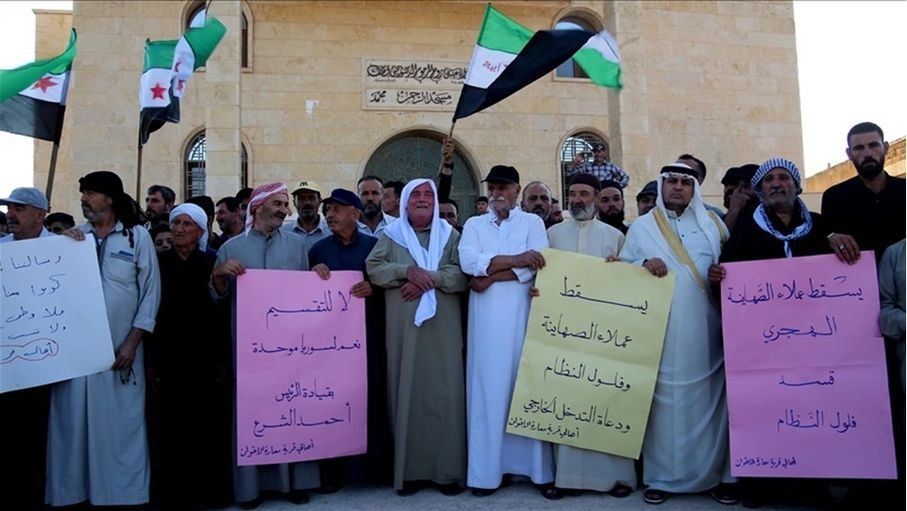 سوريا.. دروز إدلب يتظاهرون ضد الدعوات الانفصالية في السويداء