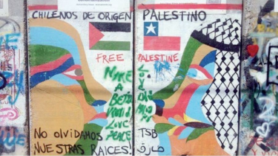 عن الصمود.. وأطفال فلسطين
