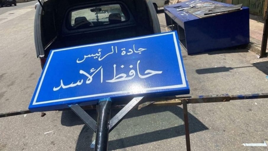 تغيير اسم جادة حافظ الأسد في بيروت إلى زياد الرحباني