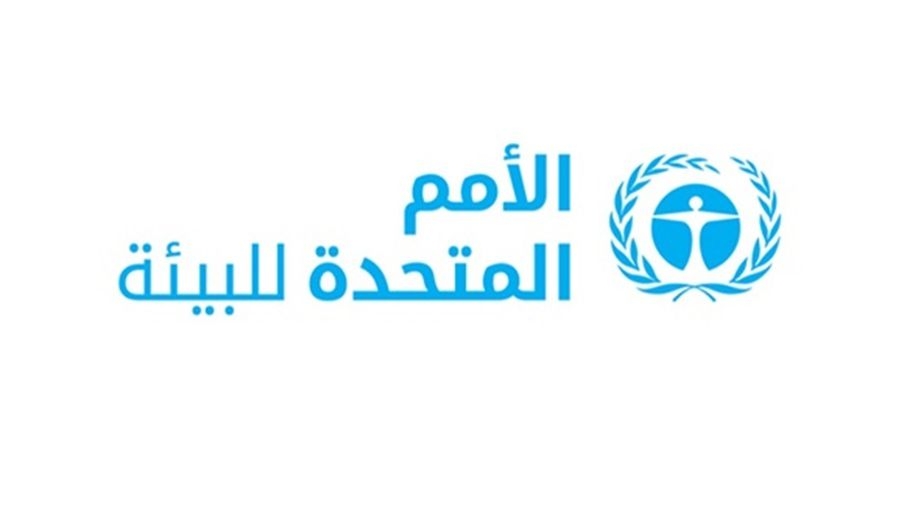تقرير: الأنشطة البشرية في الأردن تدمر التنوع البيولوجي