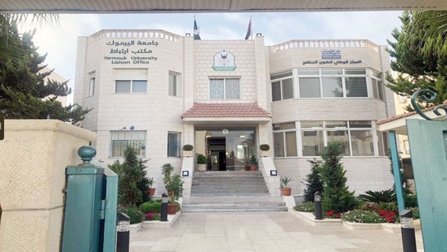 كنانة مديرًا للمركز الوطني لتطوير المناهج