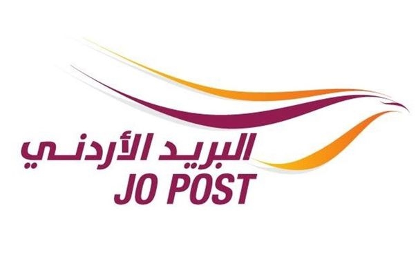 بحث آليات التعاون بين المكتبة الوطنية والبريد الأردني
