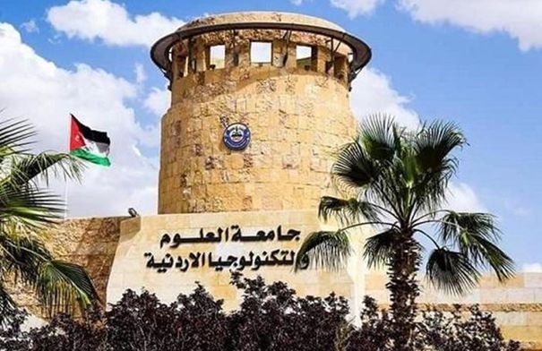 "العلوم والتكنولوجيا" تنظم يوم البحث الأردني الأوروبي