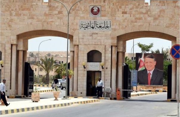 الجامعة الهاشمية تكرّم الفائزين في مسابقتي حفظ القرآن...