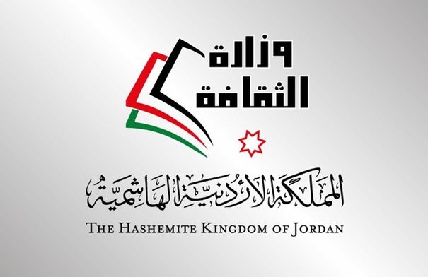 اختتام فعاليات برنامج رمضانيات 2025