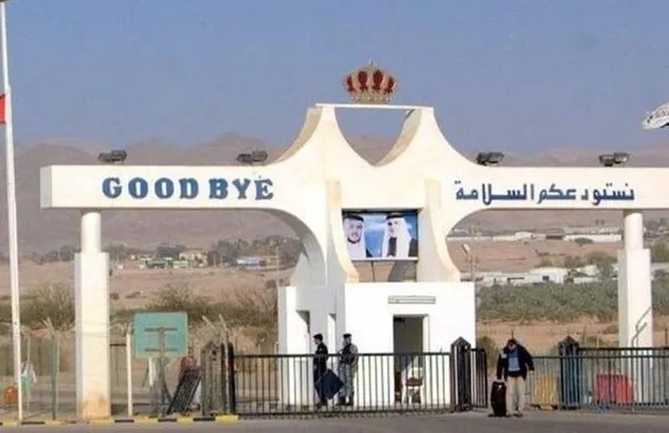 تنويه هام لجميع المسافرين القادمين والمغادرين عبر جسر...