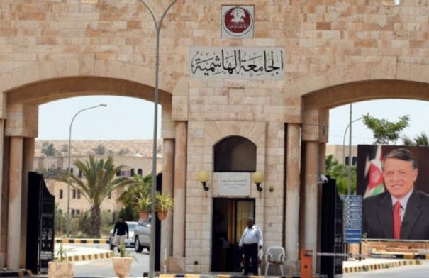 مذكرة تفاهم بين الجامعة الهاشمية ومعهد المحاسبين...