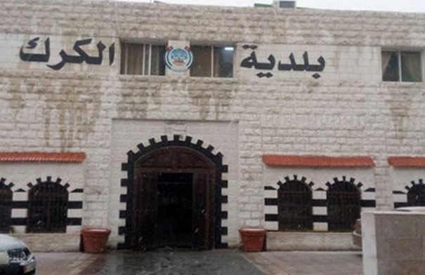 منحة يابانية لبلدية الكرك