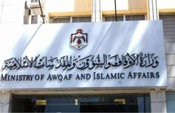 مديرية أوقاف عجلون تعقد مجلسها العلمي الهاشمي الرابع
