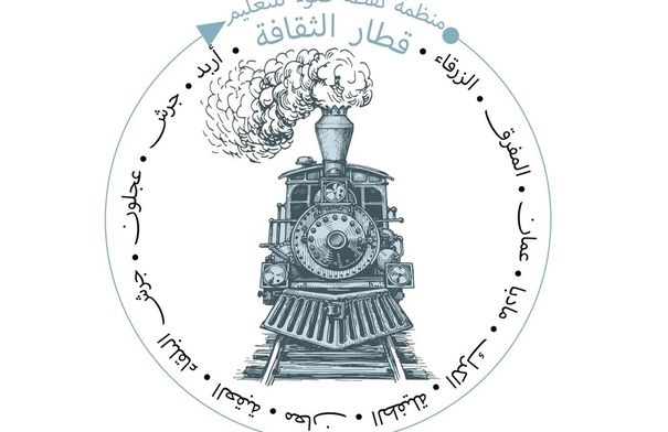نقطة ضوء للتعليم تطلق أولى فعاليات قطار الثقافة الاثنين...