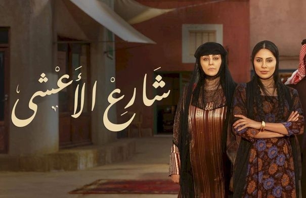 تعقيدات ولادة الجازي وانفجار ضاري في 'شارع الأعشى'...