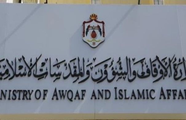 أوقاف عجلون تنظم ندوة توعوية عن المخدرات