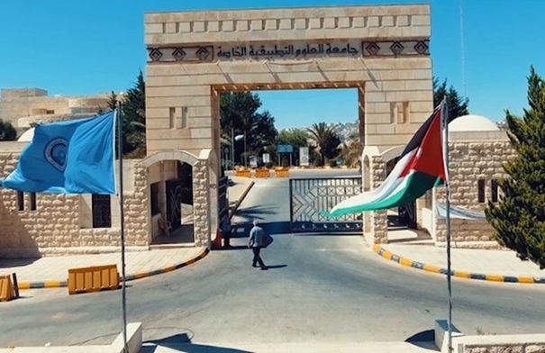 اتفاقية تعاون بين "العلوم التطبيقية" والجامعة الأوروبية...