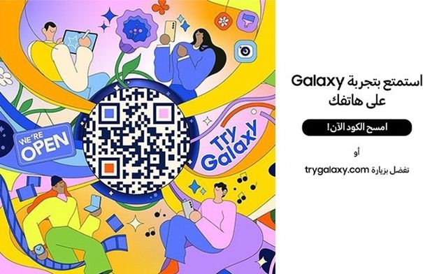 استمتع بتجربة سلسلة Galaxy S25 الجديدة وواجهة One UI 7...