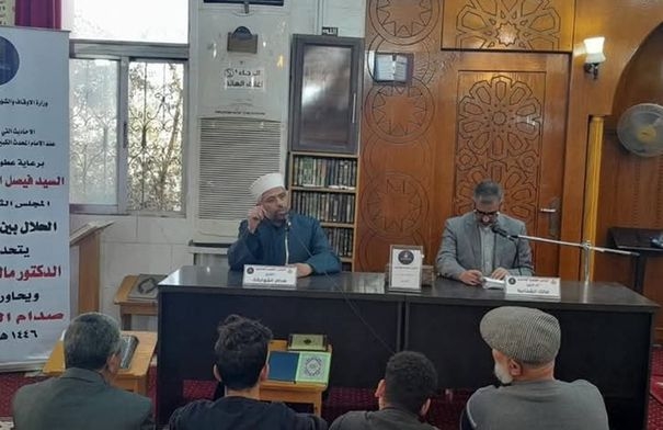انعقاد المجلس العلمي الهاشمي في مأدبا