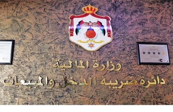 الدخل والمبيعات تحصل على الآيزو بإدارة أمن المعلومات