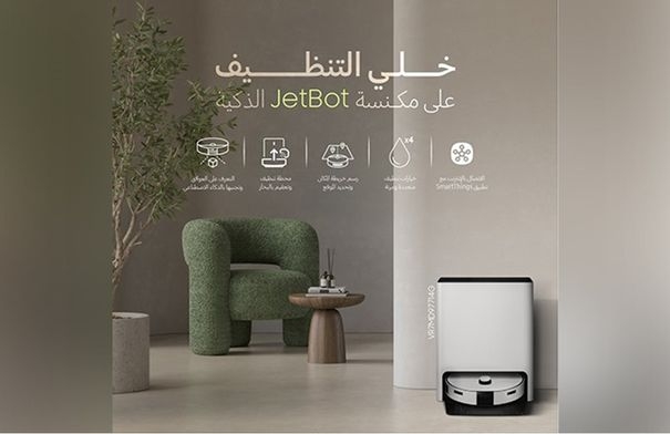 سامسونج إلكترونيكس المشرق العربي تطلق مكنسة Bespoke Jet...